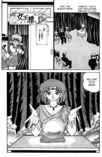 [Aro Hiroshi] Futaba-kun Change Vol.6 [English]