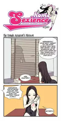 [dogado] Homo Sexience [Ongoing]