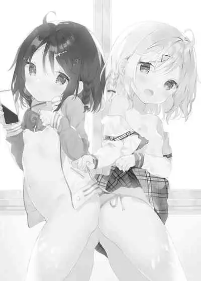 Futago-chan ni wa Sakaraenai!