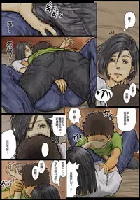 [Kuroneko Smith] Oba-san no Karada ga Kimochi Yosugiru kara ~Boku no Oba-san wa Chou Meiki datta~ | 阿姨令人垂涎三尺身體 ~她的小穴是最舒服的~ [Chinese] [TMOS个人汉化]