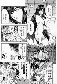 COMIC Momohime 2004-02