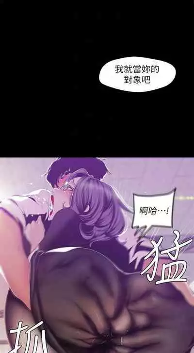 [週一] [尹坤志 & 高孫志] 美麗新世界 1-89 官方中文（連載中）