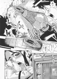 [Makibe Kataru] In no Rakuin -Brand of obscene-