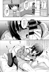 [Namonashi] Fukutsu no Perorist