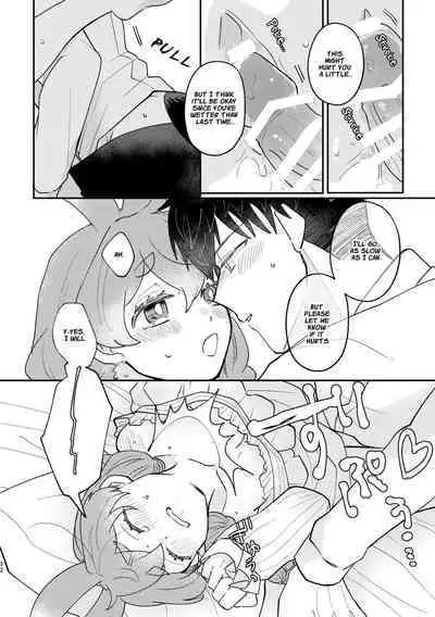 [Uwoichiba (Sabakan)] Usagi Reijou to Ookami Reisoku (Kouhen) | Omega Rabbit and Alpha Wolf (Second Part) [English] [星ニール] [Digital]