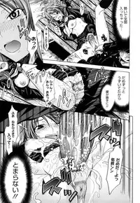 [Makinosaka Shinichi] Pure Girl