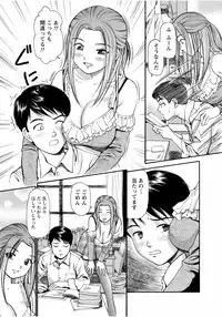 [Anthology] Tonari no Onee-chan wa Ecchi Shitai ~Akogare no Gishi to Itoko no Namahame Jijou~ [Digital]