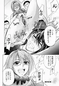 [Kikuichi Monji] ANAL BACKER