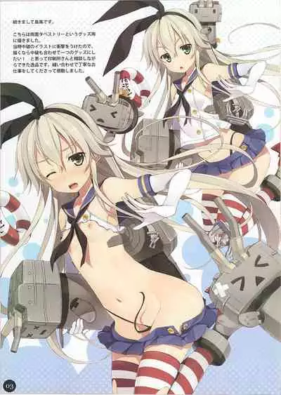 WIREFRAME RECOLLECTION