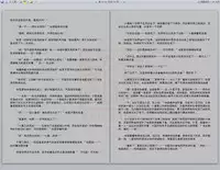 [REDPIG1] Yixing Nulang | 异形女郎 2 [Chinese]