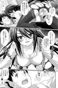 COMIC Mangekyo 2015-09