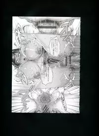 [Momofuki Rio] Chijou no Kiwami + Toranoana Gentei Illustration Card