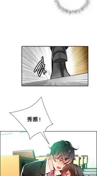 [Juder] 莉莉丝的脐带(Lilith`s Cord) Ch.1-23 [Chinese]