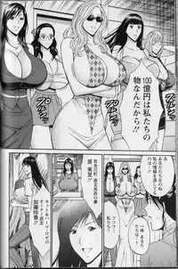 [Chosuke Nagashima] Cho Nyu for You c01-09