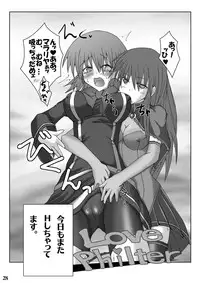 [Stapspats (Hisui)] Stapspats QMA Soushuuhen 1: Marugoto Issatsu! Ruquia Hon!! (Quiz Magic Academy) [Digital]