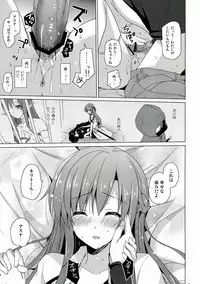 (C83) [SEM;COLON (Mitsu King)] Virgem Segunda (Sword Art Online)