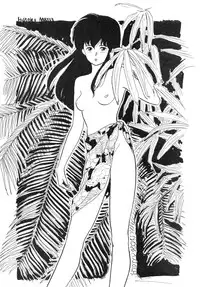 (C39) [STUDIO MARK II (Various)] IKKOKUKAN ROOM No.0 VOLUME VII (Maison Ikkoku)