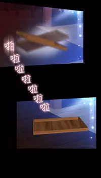 [KKUN &INSANE] Love Parameter 恋爱辅助器 86-93 [Chinese]