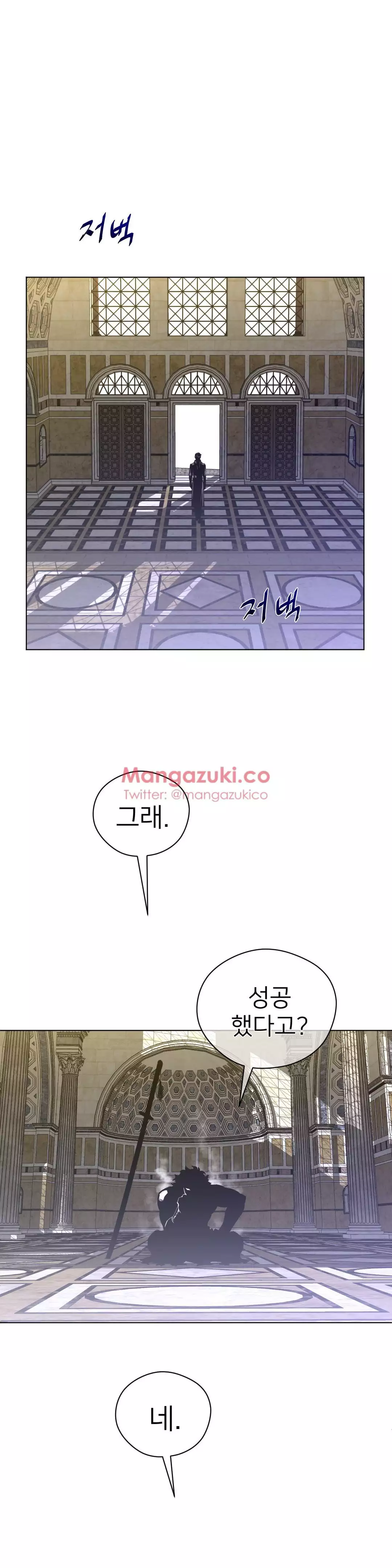 Perfect Half Ch.1-44