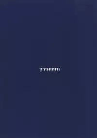 (C90) [Gentsuki Okiba (Gentsuki)] Sei Otome Otsu (Granblue Fantasy) [Chinese] [乖离女装汉化组]