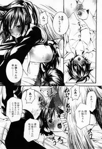 [Anthology] Kemono For Essential 7