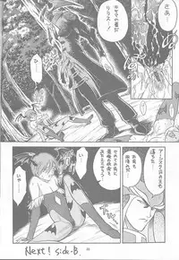 [Ekakigoya Notesystem] Kitsch 6th Issue (Darkstalkers)