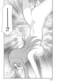 [Taira Hajime] Change! 2 [English] [SaHa]