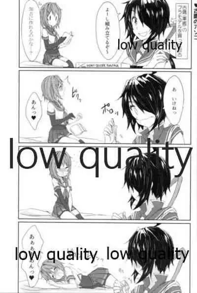 追憶の海の向こうで