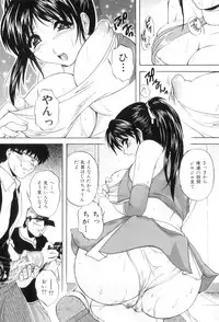 [Branshea] Kouyoku Mama