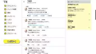 Tsubasa no Chounyuu Channel Haishin-chuu! | Like and Subscribe to Subasa's Breast Growth