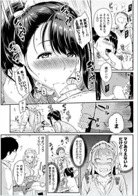 COMIC HANA-MAN 2016-10 [Digital]