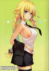 (C93) [Tsubasa (Hinooka Shuuji)] Rinri Houkai (Fate/Grand Order) [Chinese] [寂月汉化组]