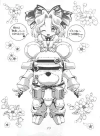 [Studio Z-AGNAM (Various)] Meika Azumaya Vol.4 (Various)