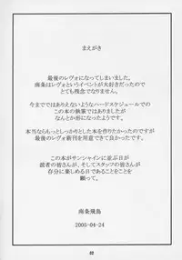 (CR37) [Idenshi no Fune (Nanjou Asuka)] Sukumizu Asuka no hon (Neon Genesis Evangelion)