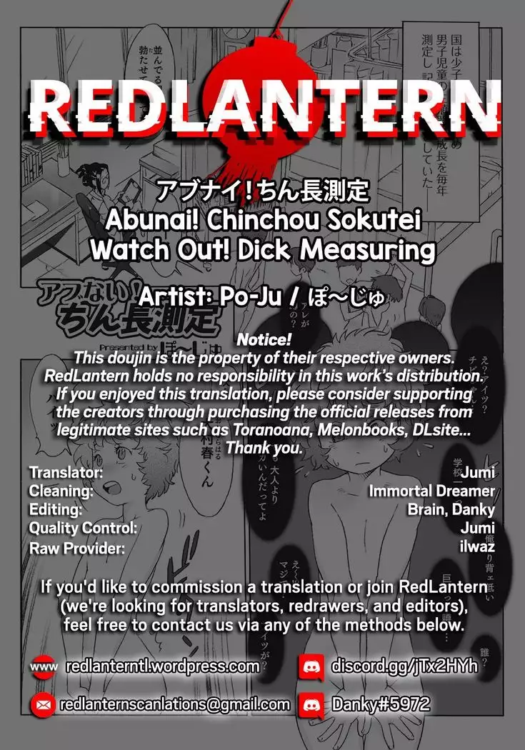 Abunai! Chinchou Sokutei | Watch Out! Dick Measuring