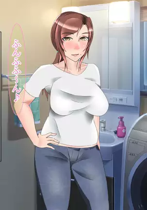 Tanomareru to Kotowarenai Sukebe Okaa-san