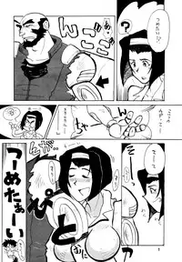 (C54) [Cha Cha Cha Brothers & Rupinasu Touzokuda (Yokoyama Chicha)] FAYE FAYE FAYE (Cowboy Bebop)