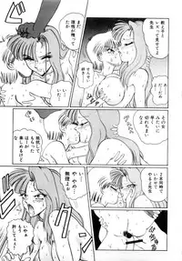 [Nakami Yoshikage] Innyu Gakuen