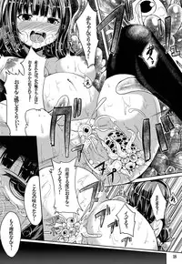 (Reitaisai 11) [YuKi-IRo (Yukiusagi.)] Majokko Patchouli-tan Daku (Touhou Project)