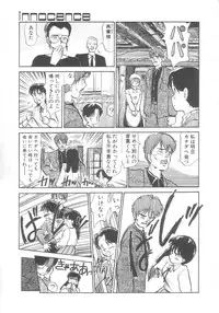 [Youkihi] Dokidoki Kinoko Party