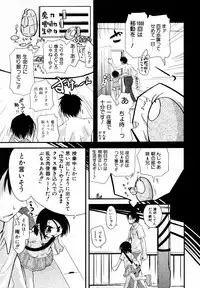 Comic ino. [2008-10] Vol.05
