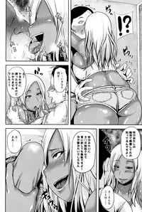 COMIC Anthurium 2016-09