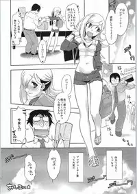 (C86) [Ruu Kikaku (Ruuen Rouga)] Pikapika no Anzengutsu (THE IDOLM@STER CINDERELLA GIRLS)