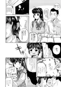 [Kusatsu Terunyo] Tengoro Ch.01-08