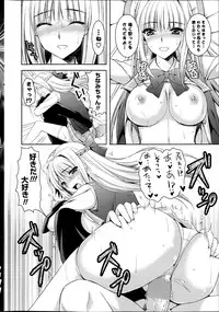 COMIC Potpourri Club 2013-06