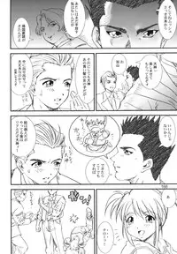 (C67) [A-office (Yumi Ichirou)] Kikan Yumi Ichirou vol.1~3 Soushuuhen + Alpha (Super Robot Wars)