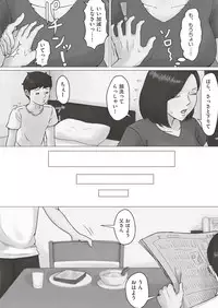 COMIC AUN 2019-03 [Digital]