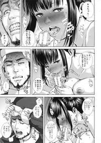 [Oobanburumai] Die in seen