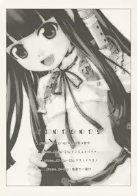 (C68) [garage-talk (Supopo)] NYAA COMPLEX (Tsukuyomi)