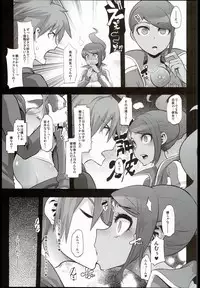 (C90) [DA HOOTCH (ShindoL)] Super Panpanronpa 1&2 (Danganronpa)